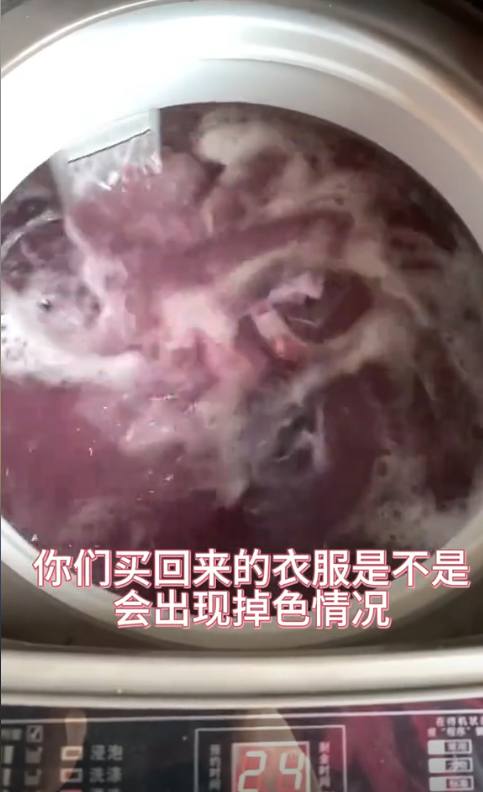 什么是色牢度？如何準(zhǔn)確測試紡織品的色牢度呢？